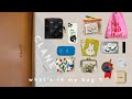 【 カバンの中身 】What's in my bag ? ? 🍉 2021 summer