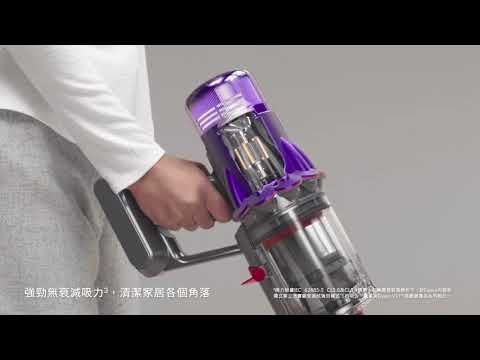 【戴科技 好森活】dyson digital slim 輕量無線吸塵器