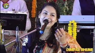 Zindagi Ban Gaye Ho Tum ‌‌।। Dimpal Bhumi ।। जिंदगी बन गये हो तुम