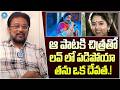 ఆ పాటతో లవ్ లో పడ్డ || Music Director Koti About HIs Love Towards Singer Chitra