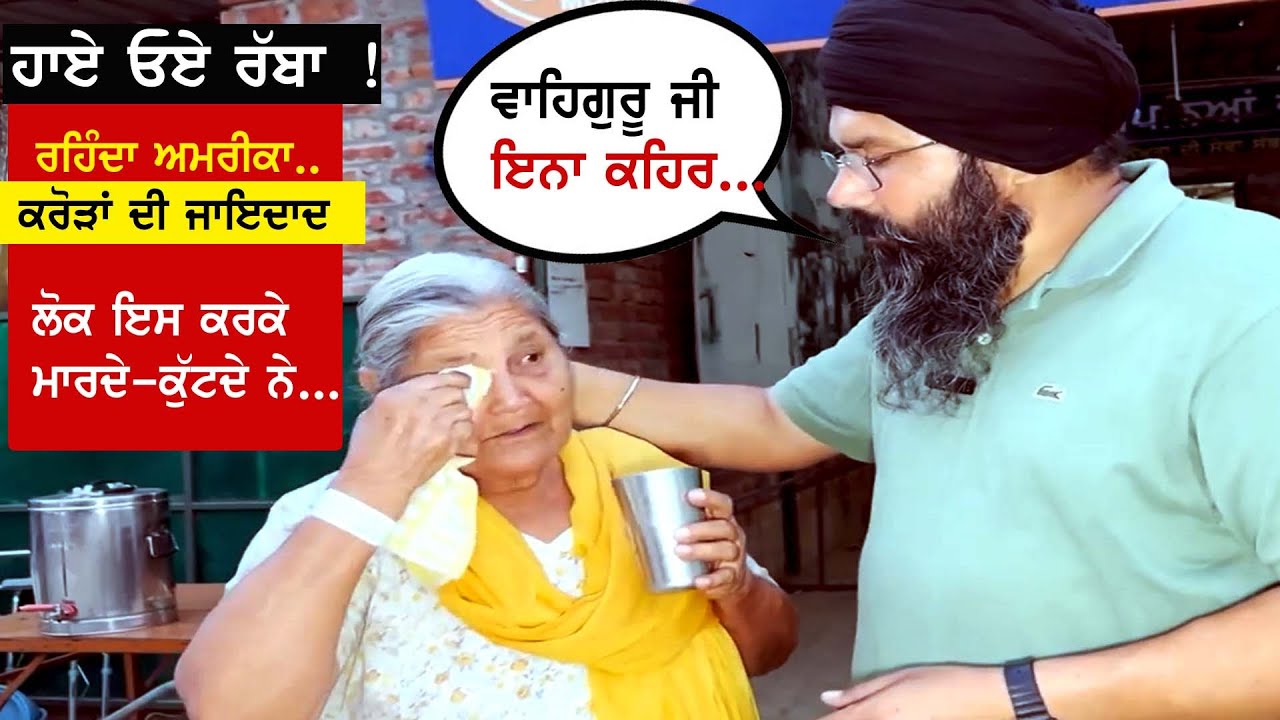 Manukhta di Sewa Medical Camp May 2023 LIVE!! Hosting Bhai Gurpreet