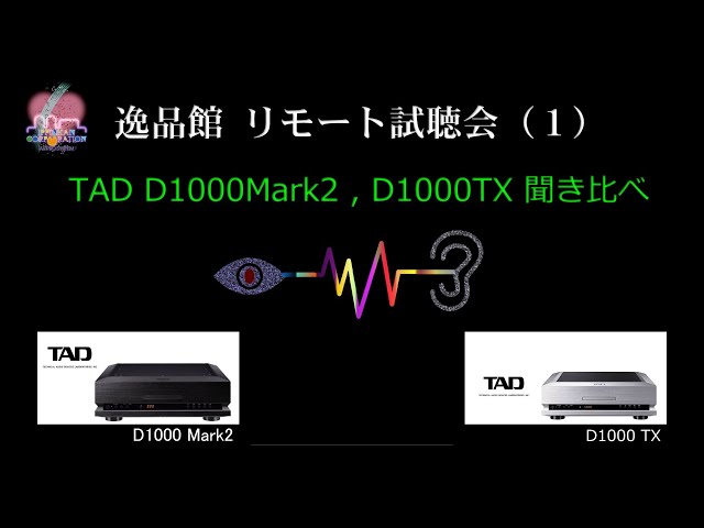 【動作確認済み】箱付ビンテージM&Msキャンディディッシュ電話機 sddefault.jpg