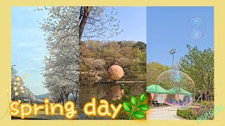 일상로그🌿24년 4월 봄 | 용인한국민속촌 | 인천너나들이캠핑장 | 몽골텐트E1사이트 | 인천대공원캠핑장 | 가족캠크닉 | 일상브이로그 | 일상기록 | 에이스프로