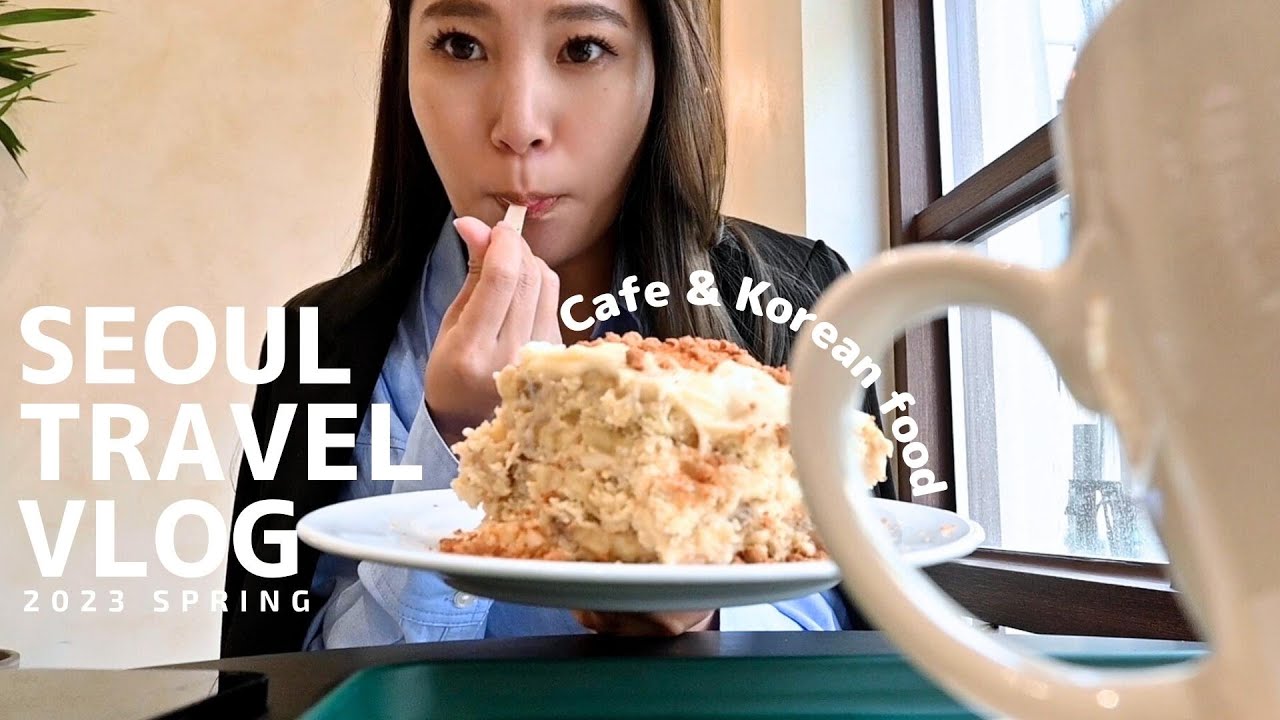 ソウルVLOG | 江南エリアで1人ごはんを楽しんだ日 | ミシュラングルメや人気のカフェ | 2023年春
