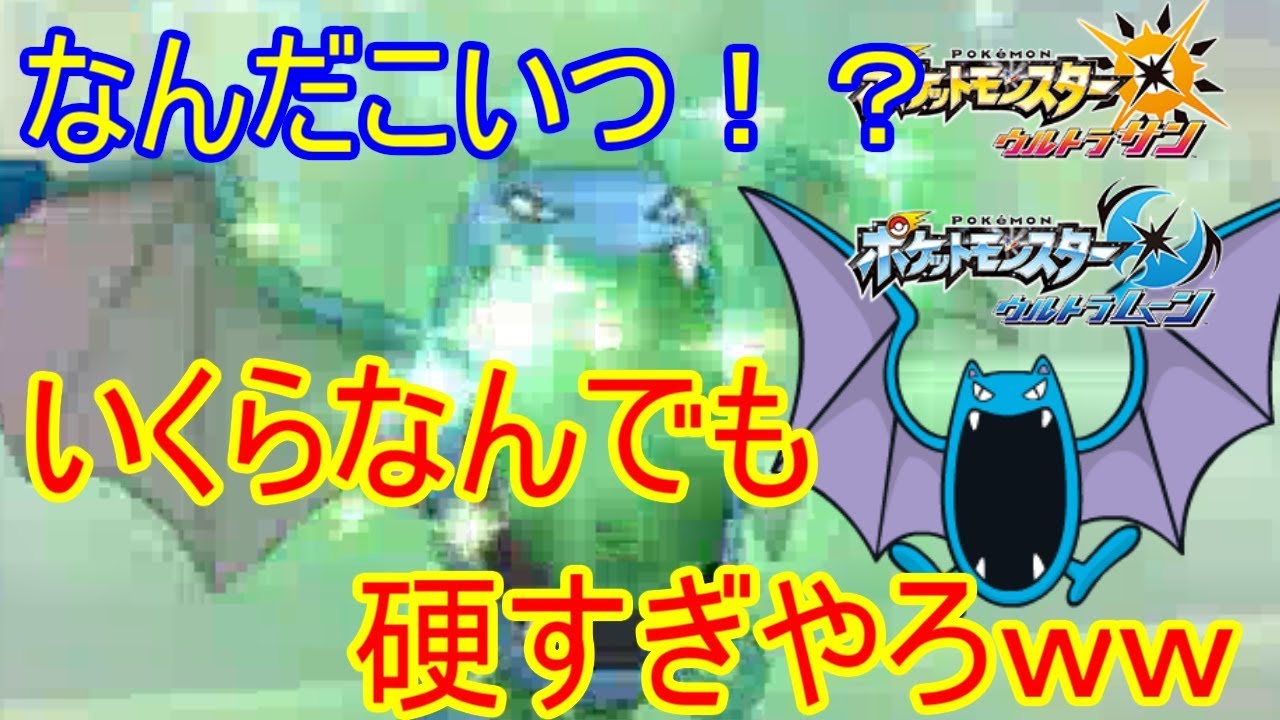 最も検索 ポケモン 低 レート 100 で最高の画像