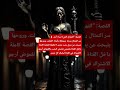 ماذا حدث عند شراء التمثال الملعون التمثال يبحث عن بديل جسد جديد قصص رعب رعب قصص مخيفة