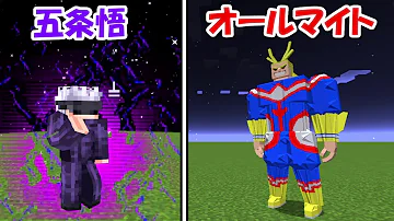 まいくらコマンドアニメあぞん まいくらコマンドアニメあぞん