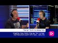 ספיק נ' רול - מכבי ת"א רחוקה ניצחון מאליפות | פרק 333