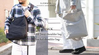 バッグ slow TRUCK-fold 2way shoulder bag TRUCK-fold 2way shoulder bag – | SLOW - スロウ 公式サイト | 革製の