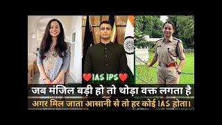 UPSC Motivational Song | UPSC New Motivation Video |  IAS Motivation Video |  IPS Motivation Video