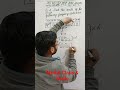 10thMaths #boardexam #Mode#Modalclass#previousyearquestionpaper#10th#shorts