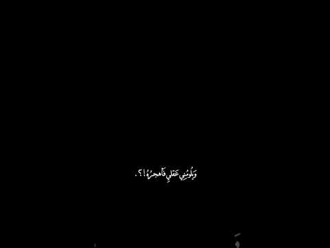 واخترت فيك اغيب ام ابقى تريند اكسبلور آدم كذا شخيصية 