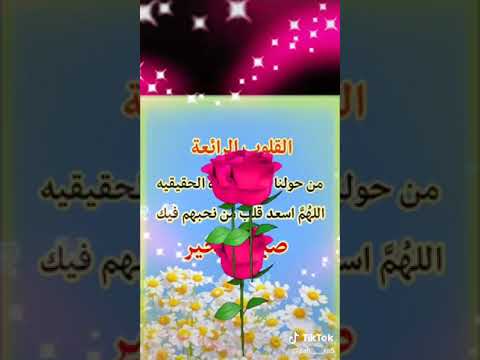 صباح الخير جمعه مباركه