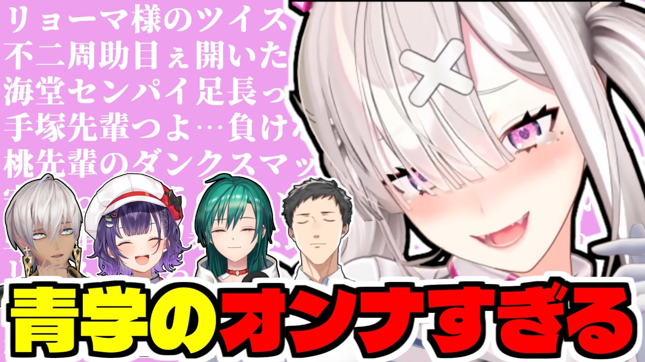 テニプリを熱弁する姿が『あの頃のオタク』すぎて刺さる健屋花那【緑仙/社築/イブラヒム/七瀬すず菜/テニスの王子様/にじさんじ/切り抜き】 #テニプリ誰推し