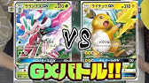 ポケモン図鑑ｘｙ Youtube