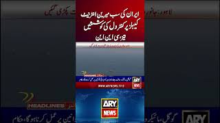 Iran In Action - Latest Updates #Shorts #YTShorts #IranUSWar