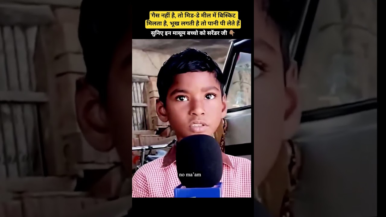 यहां कई दिन से रसोई गैस खत्म हो गई है, जिस वजह से बच्चों को सिर्फ बिस्किट दिया जा रहा है। Lpg Crisis