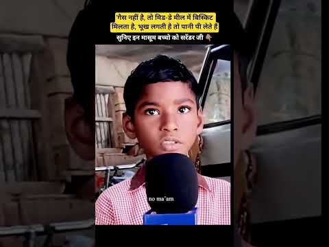 यहां कई दिन से रसोई गैस खत्म हो गई है, जिस वजह से बच्चों को सिर्फ बिस्किट दिया जा रहा है। Lpg Crisis