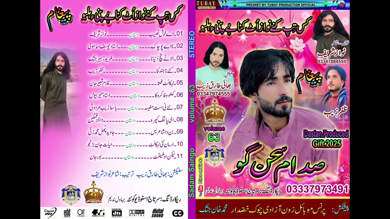 #saddam sahingo Gift 2025 kas tip kane Nawaz ot#