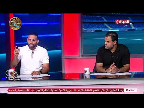 كورة كل يوم - أحمد جعفر وحسام حسن في لقاء خاص مع كريم شحاتة لتحليل نتائج الجولة السادسة في الدوري