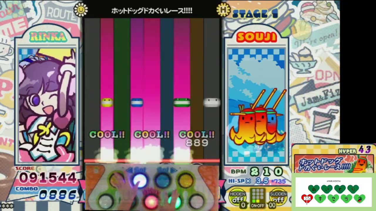 pop'n music Jam&FIzz] ホットドッグドカぐいレース!!!! H 正規クリア