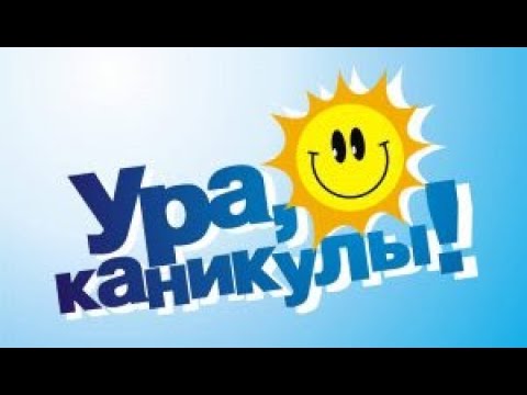 Рубрика «Ура, каникулы! Лето, я люблю тебя» Коповая Дарья участница вокальной студии «Коктейль»