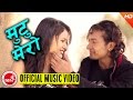 New Nepali Modern Song 2016 | Mutu Mero - Jagdish Samal | Ft.Khilmani Rajbanshi & Bhanu