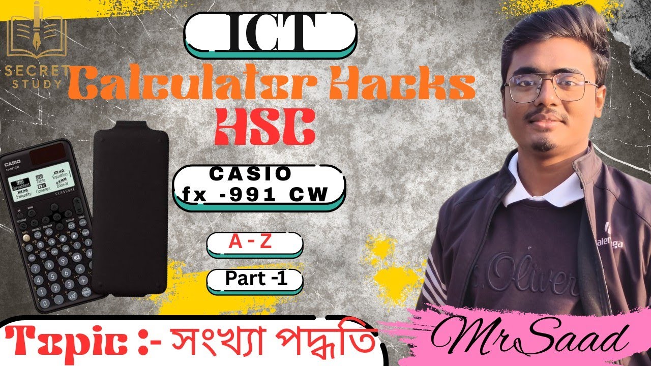 Part_1 | ICT | HSC | Calculator hacks | Chapter 3| by Secret Study | MrSaad 