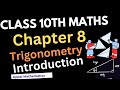 Trigonometry | Class 10th | Introduction | Chapter 8 | Maths | Target 2025 #uppalmathematics
