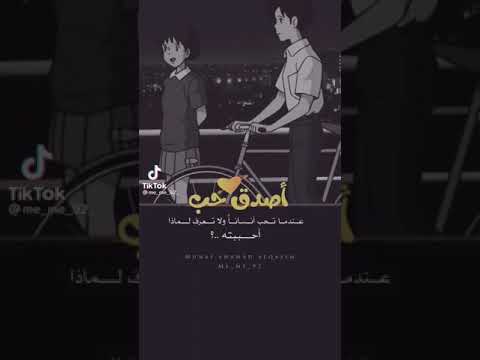 أخبر صديقك كذبة فإن كتمها أخبره الحقيقة