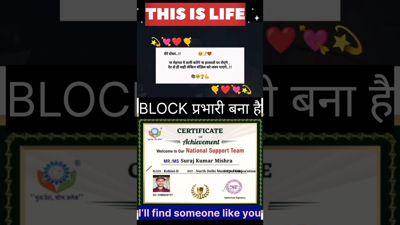 पावर फुल NGO हैं// TRANSMITTO DEVELOPMENT FOUNDATION 🔥 SUPPORT INDIAN  DEVELOPMENT PROGRAM 🔥🔥💪💶💶💶💸💸💸