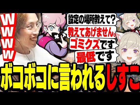 小森めとに意地悪を言ったら、倍言い返されるふらんしすこ【7 Days to Die】