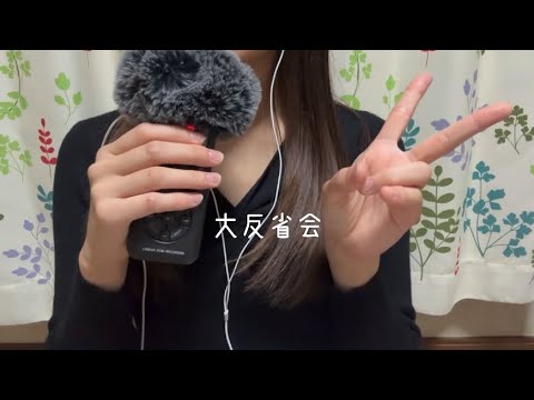 言い訳だらけの近況報告🥺🌀【囁き雑談】