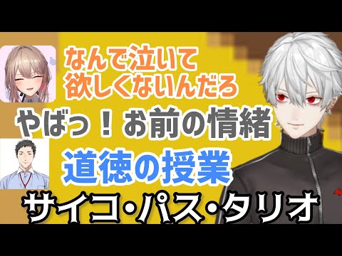 【葛葉✖︎フレンまとめ】フレンの情緒を疑いすごいあだ名をつける葛葉【にじさんじ/切り抜き】社築/スプラ