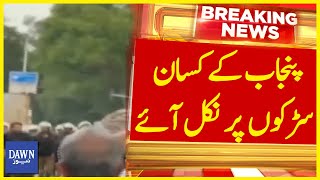 Farmers Of Punjab Came Out On The Streets | Breaking News | Dawn News