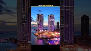 Top 2 Most Expensive Building in the World 😱 #shorts #facts