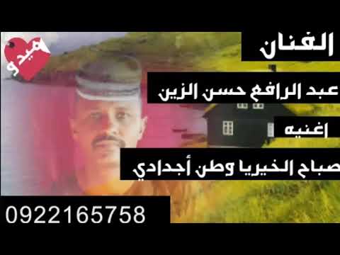 الفنان عبد الرافع حسن الكنداوي