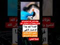 كلمات شكر وتقدير