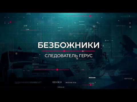 Видео: Бич грабежей затрагивает всех одинаково