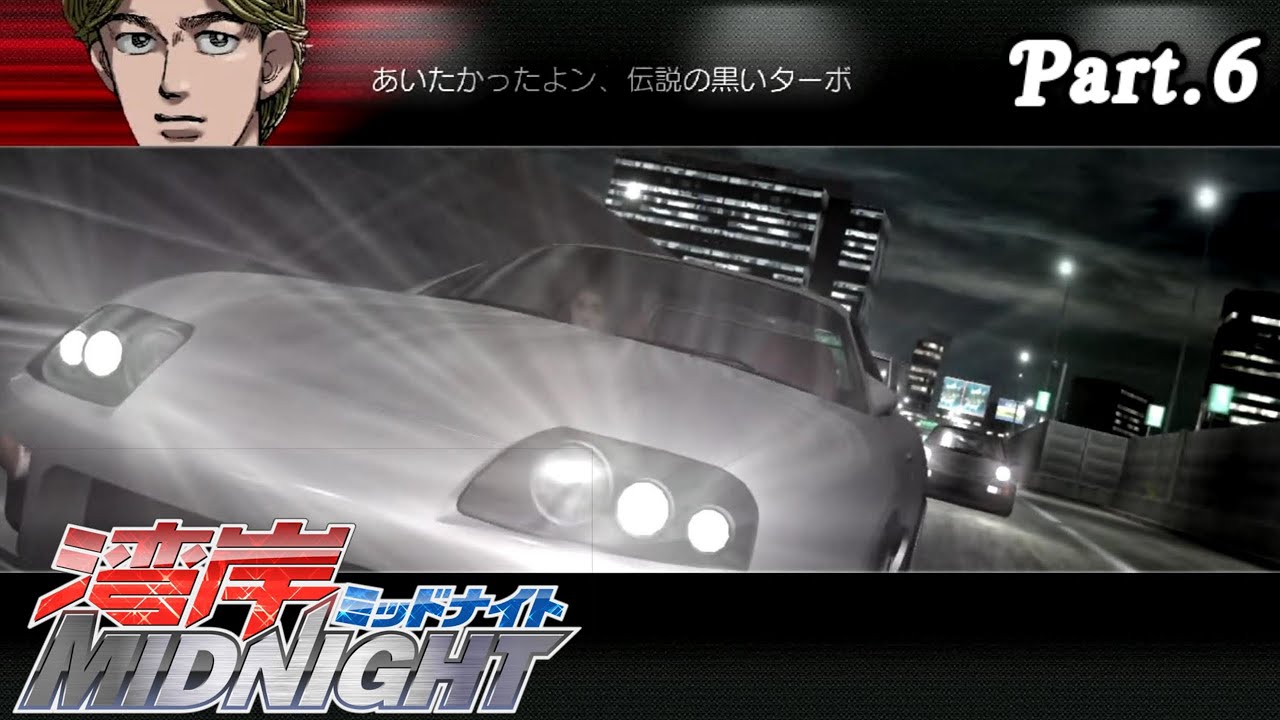 湾岸ミッドナイトPS3【モンスターマシン前編 後編】【ココア実況