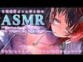 [ASMR/3dio]女性低音ボイス好き向けASMR 囁き/シャンプー/お耳のオイルマッサージ/耳かき/スライム/耳塞ぎ/タッピング Relax Sleep Sound【龍ヶ崎リン / シュガリリ】