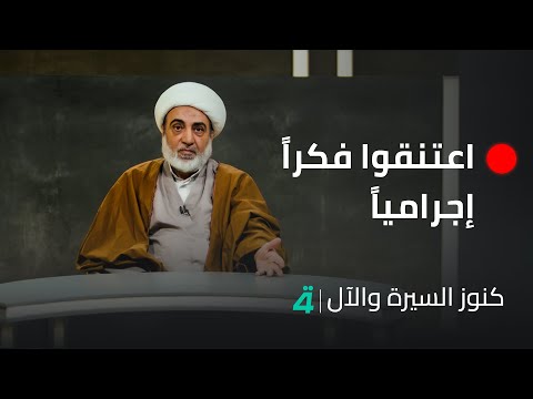 الشيخ فرحان الساعدي الخوارج اعتنقوا فكرا إج را ميا ولم يقفوا ضد الإمام علي ع فقط