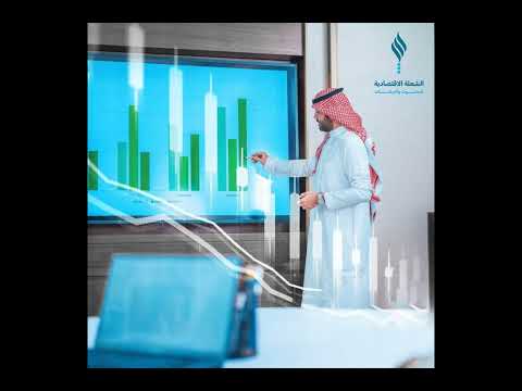 تعرف على خدمات الشعلة الاقتصادية من خلال الفيديو التالي