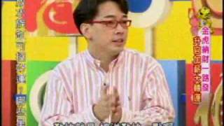 國民大會:金虎納財一路發(4/5) 20100216