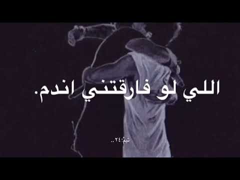 شفتو لمن ربي يعوضك عن اصحابك بصاحب واحد سازي كذا هي العوض عن الف صاحب