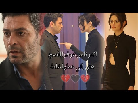 نحنا مجموعة تجارب عليا جيهان مسلسلات تركية المدينة البعيدة اكسبلور حالات حب عشق البورا 