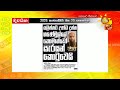 සලින්තට|sin