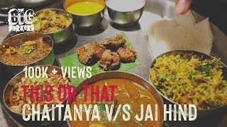 Malvani Food Legends: Chaitanya or Jai Hind? | This or That | Full Episode | The Big Forkers