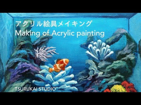 ケンページ　aquarium アクリル画 ケンページ aquarium アクリル画 ケンページ aquarium アクリル