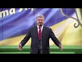 Петро Порошенко привітав Андрія Шевченка з Днем народження!